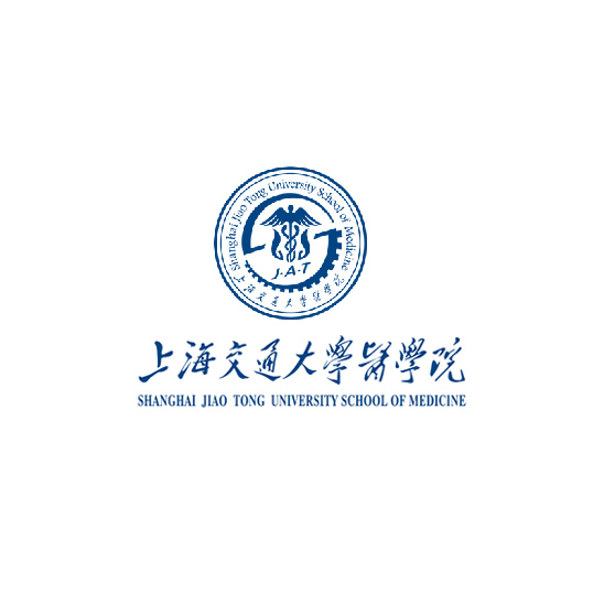 上海交通大學(xué)醫(yī)學(xué)院