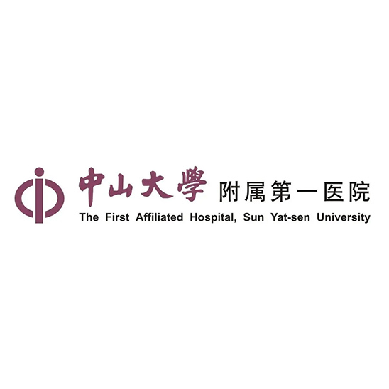 中山大學(xué)附屬第一醫(yī)院