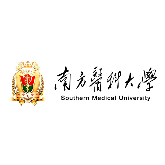 南方醫(yī)科大學(xué)