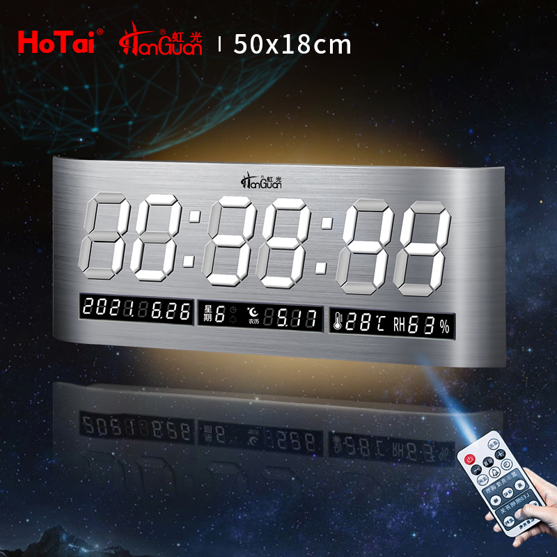 HG5018白光帶夜燈