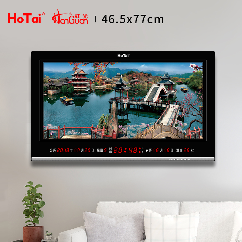 HT4680清明上河圖