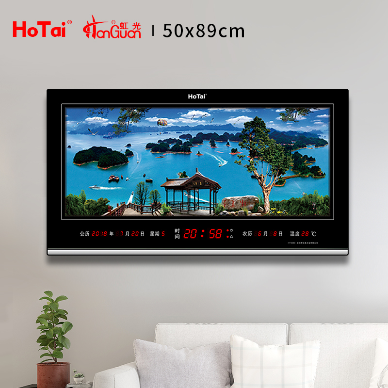 HT5090千島湖