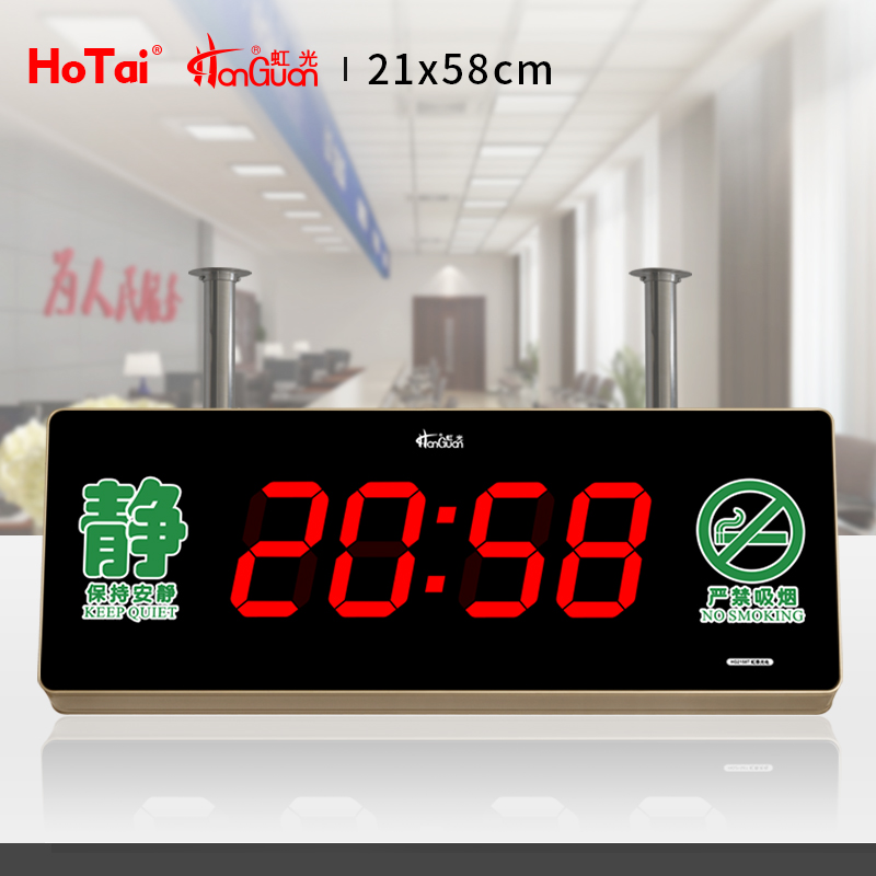 HG2158時分帶靜-雙面