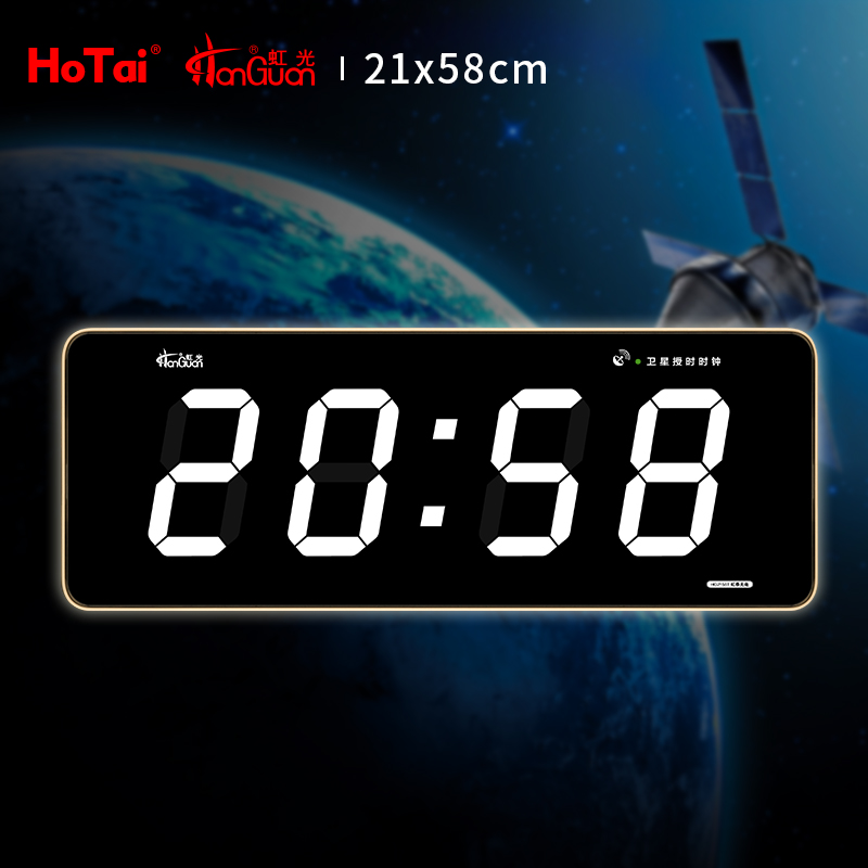 HG2158時(shí)分白光-4G+衛(wèi)星