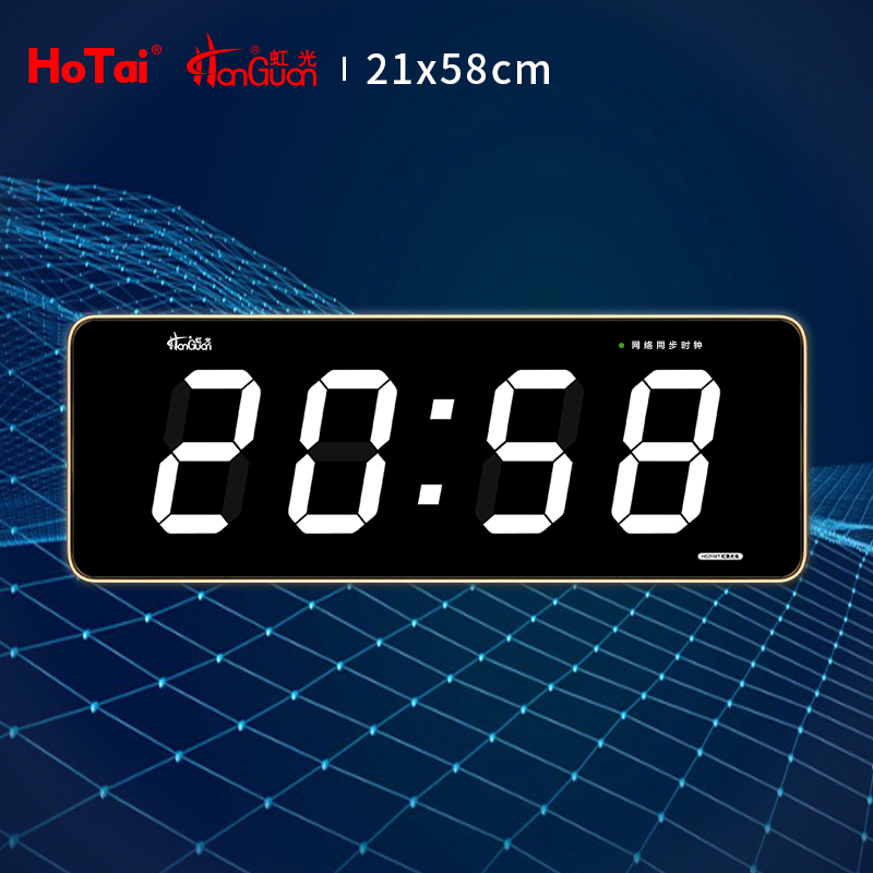 NTP時(shí)鐘2158時(shí)分白光